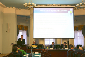 Состоялось третье заседание Экспертного совета Программы "Технологии возможностей"